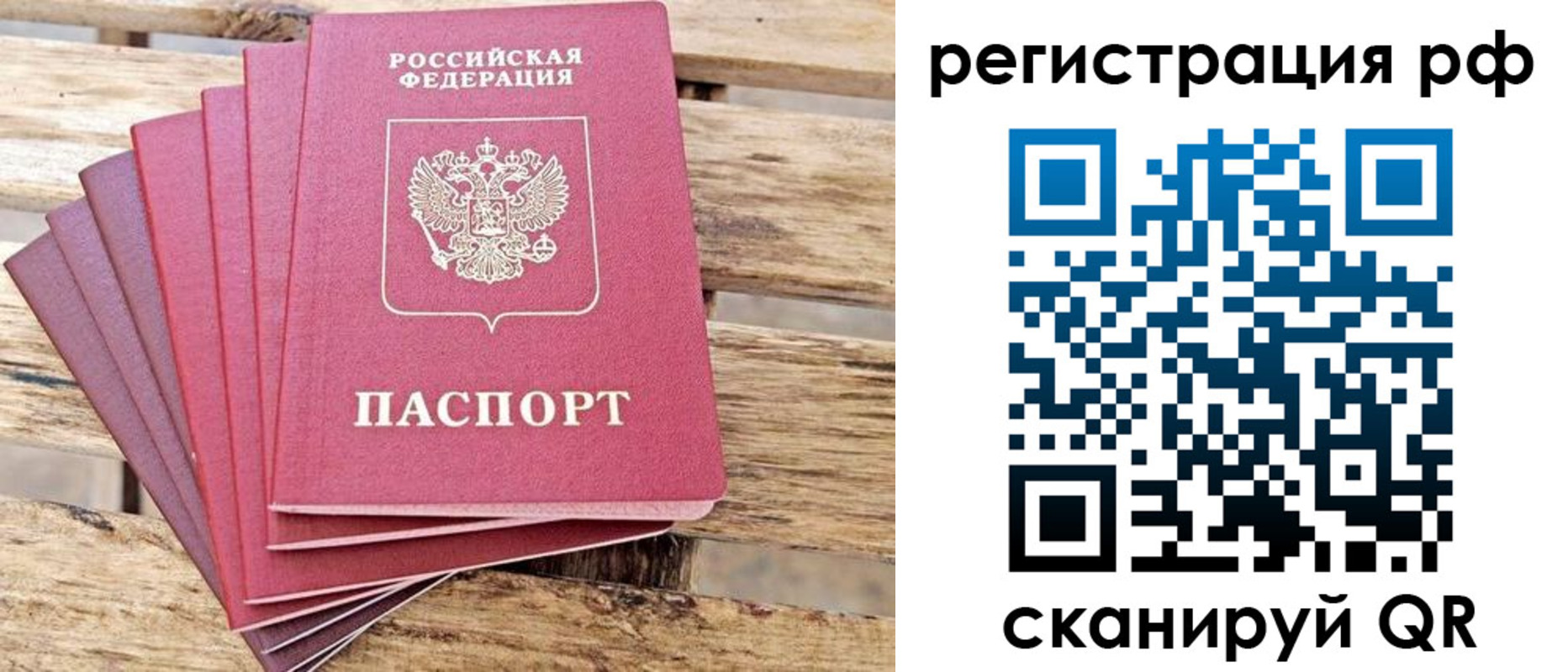 регистрация для школы в Белоярске